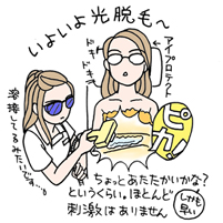 パワーライト脱毛